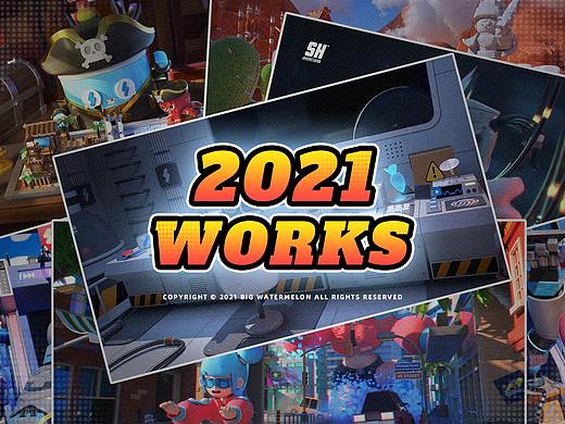 2021总结