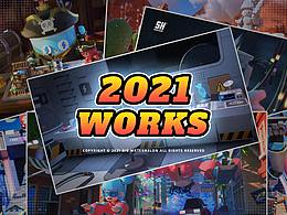 2021总结