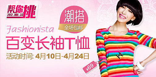 一些平时收集的排版图片