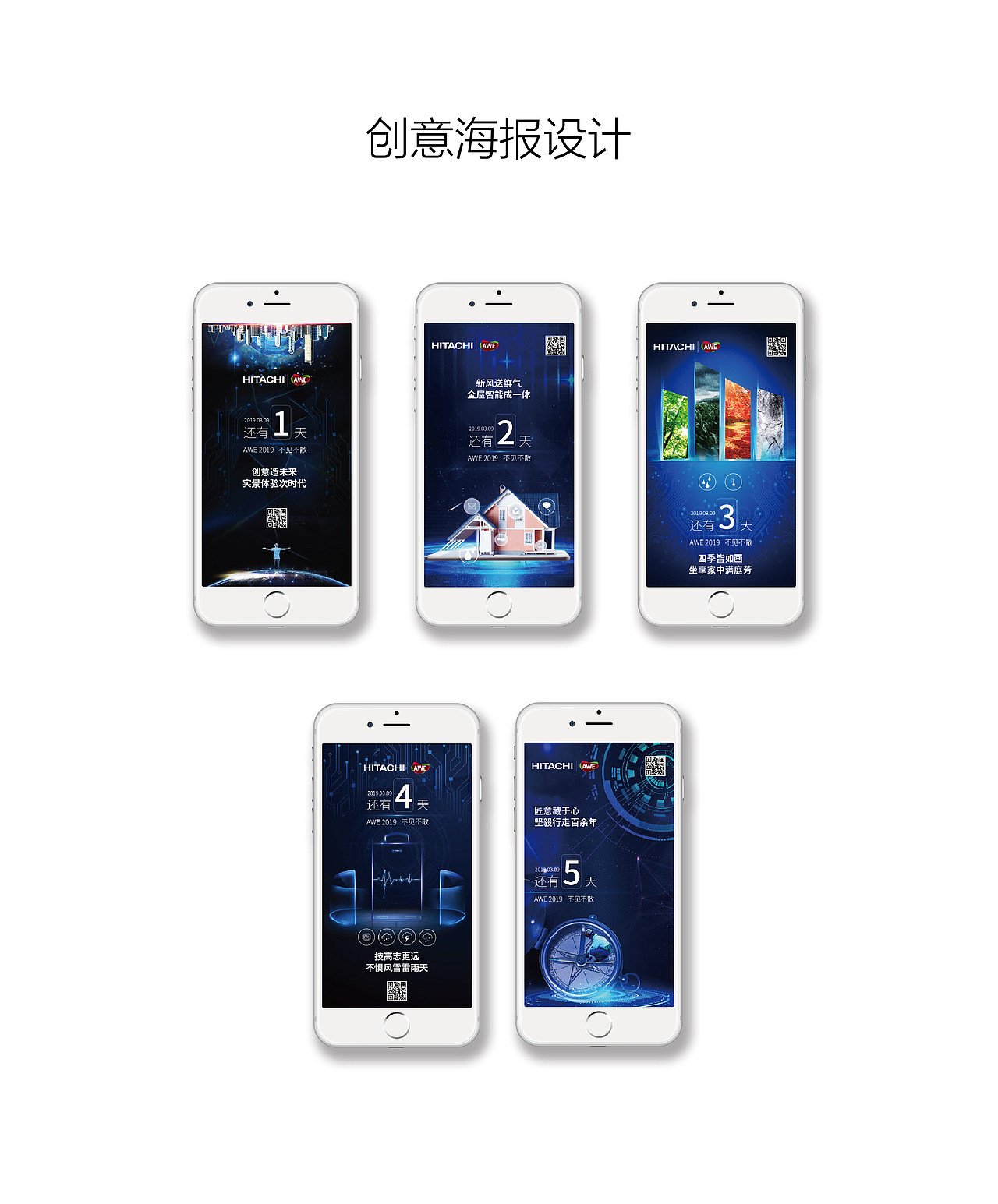 创意海报（图ZMTQ2MTEyMDg0） - 海报 - 站酷设计师狸狸离不开原创素材 - 站酷ZCOOL
