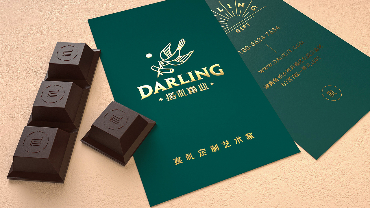 【搭礼喜业·宴礼定制专家】核桃VI品牌形象设计（图ZMjExMzM5OTQ4） - 品牌 - 站酷设计师核桃设计原创素材 - 站酷ZCOOL