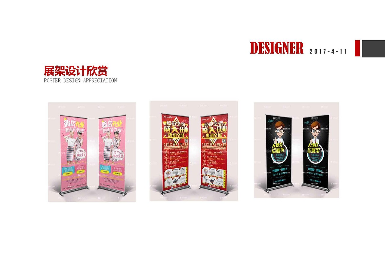 作品集（图ZMjI1NDUwOTk2） - 其他平面 - 站酷设计师连网名也被她吃了原创素材 - 站酷ZCOOL