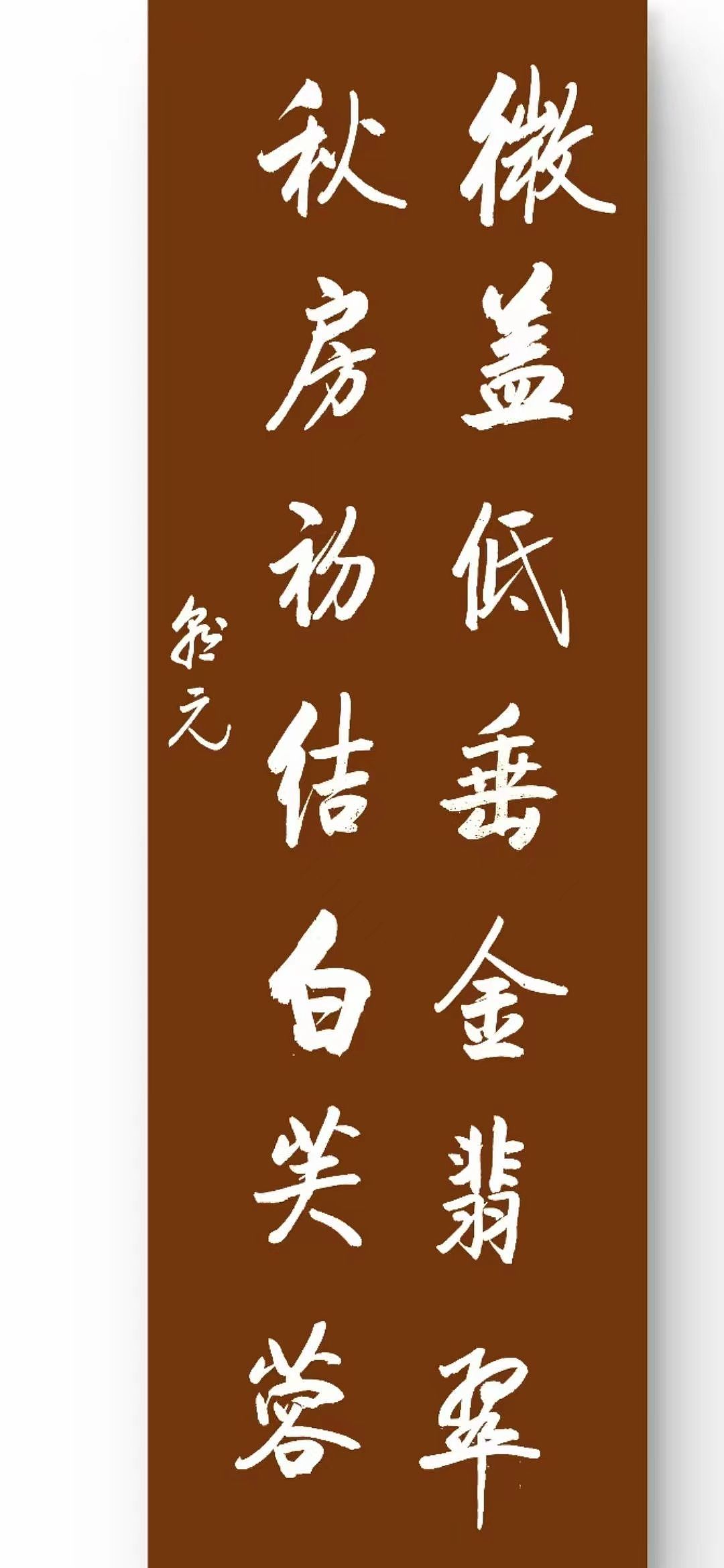 吴门八雅,名家汇聚,事实说话,眼见为实!路朝元作品