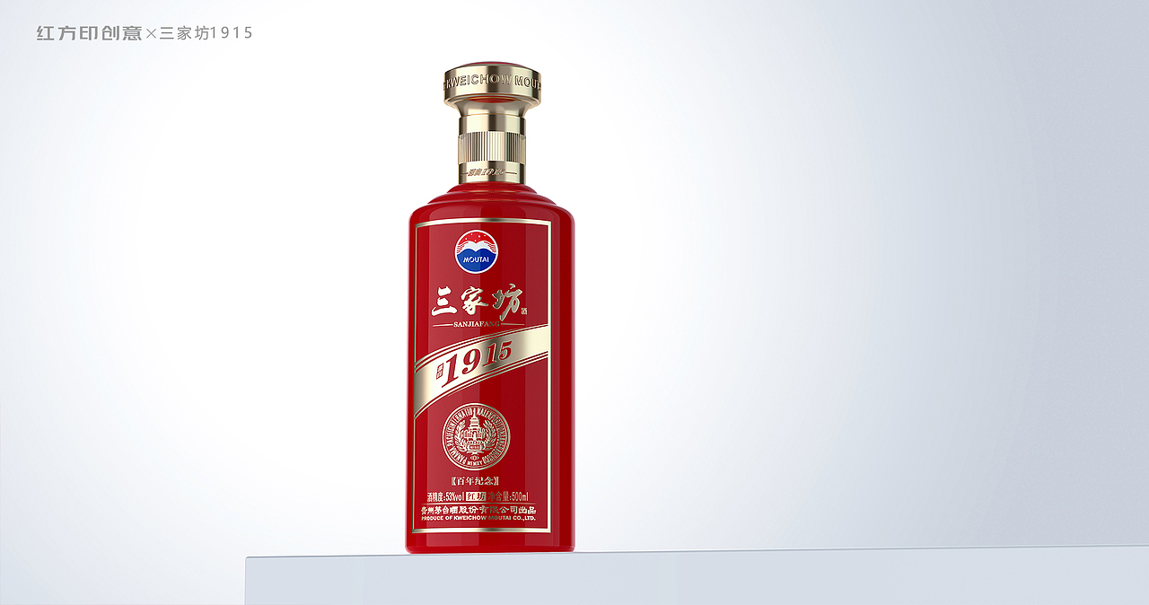 贵州茅台——三家坊1915（红坊、蓝坊）（图ZMzIzODcwMDA4） - 包装 - 站酷设计师红方印创意原创素材 - 站酷ZCOOL