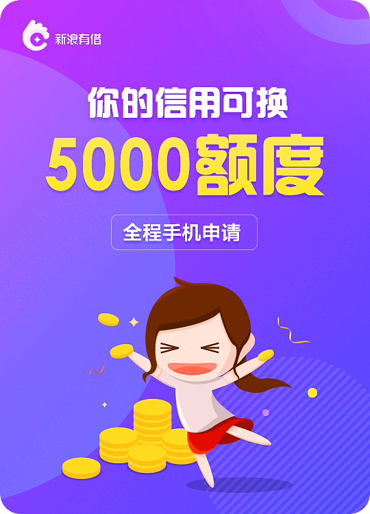 翼支付能贷款吗_翼支付可以贷款吗_翼支付贷款额度高吗