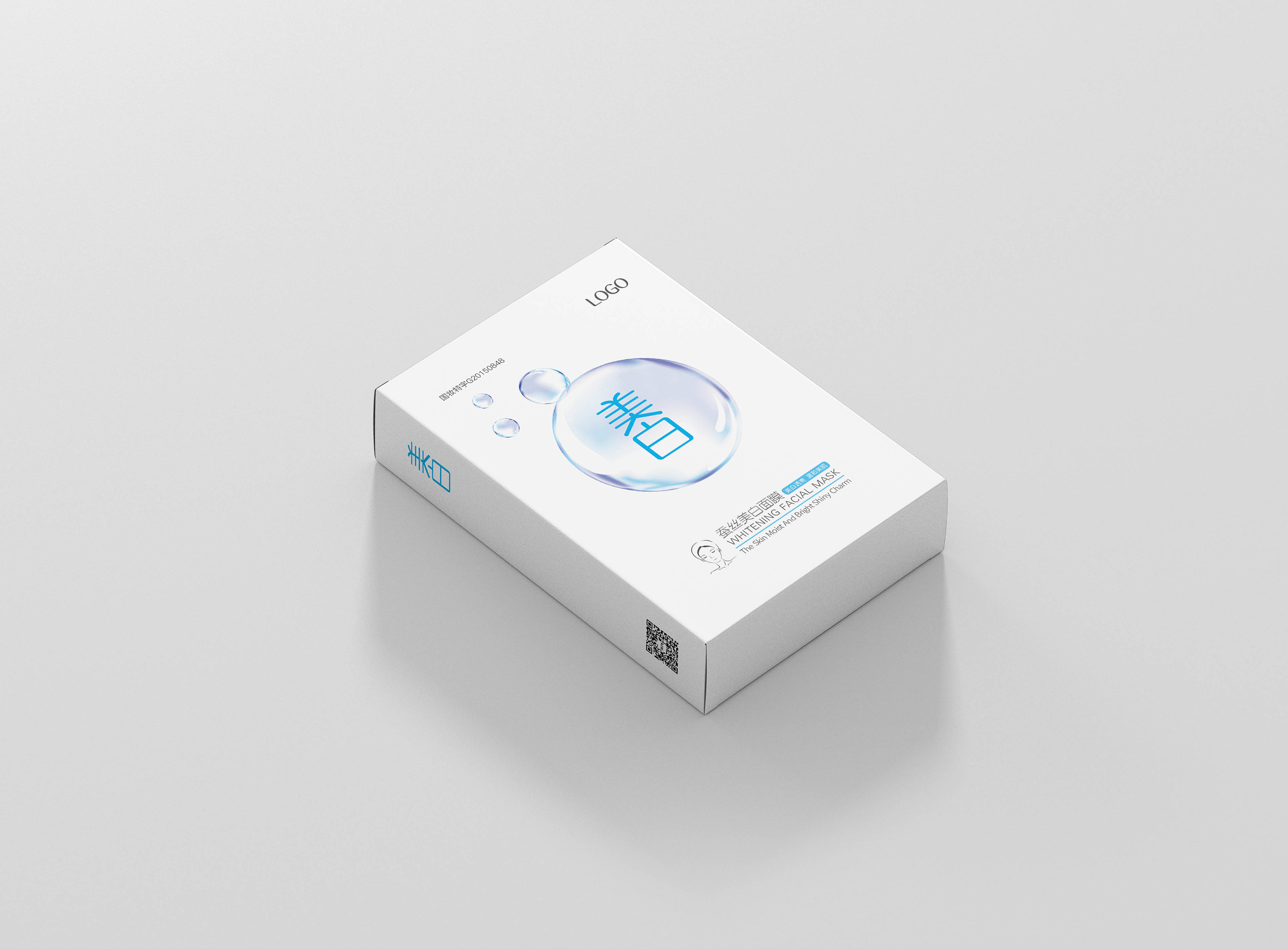 美白面膜包装设计