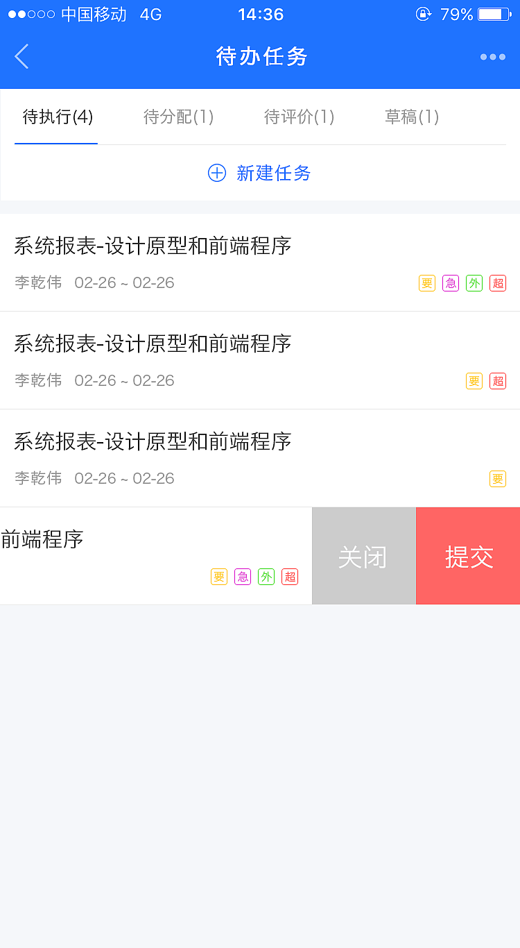 鱼鹰V6移动版（图ZMTc2Njc3Mjg0） - APP界面 - 站酷设计师wqqw198909原创素材 - 站酷ZCOOL