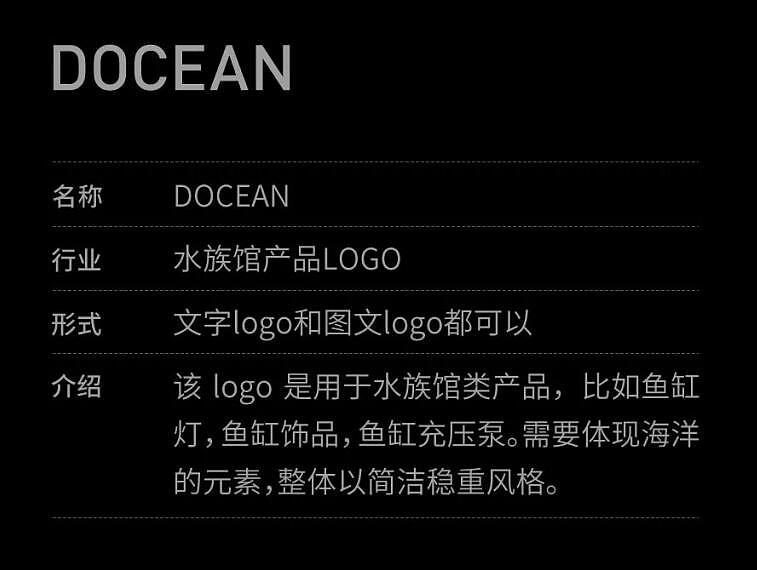 DOCEAN 水族馆（图ZMTg0NTk4MTE2） - Logo - 站酷设计师头像不是皮卡丘原创素材 - 站酷ZCOOL