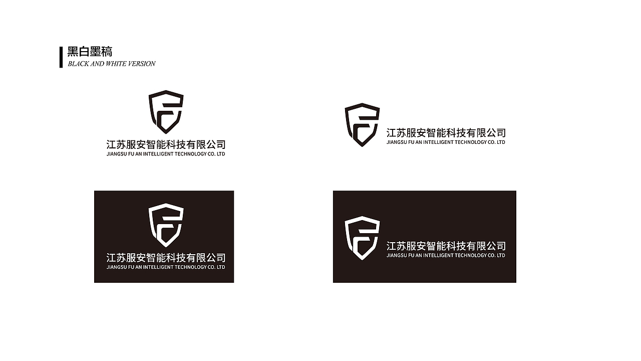 科技公司logo设计初稿