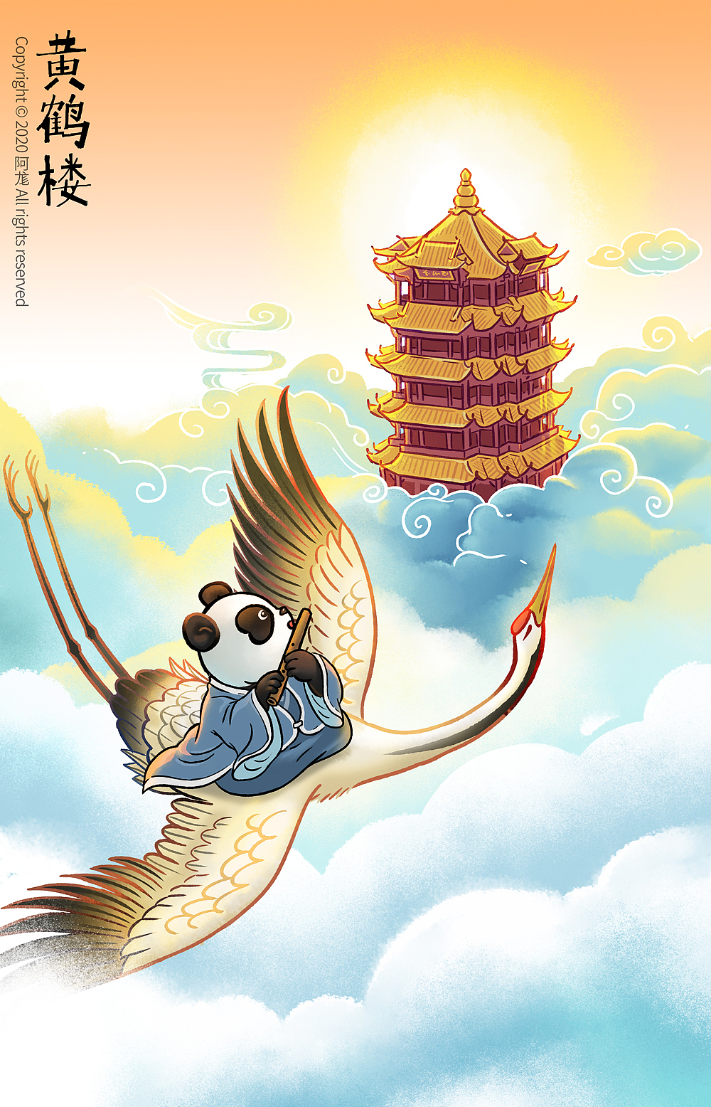 阿滚湖北旅行故事合集（图ZMjE4ODU1ODY4） - 艺术插画 - 站酷设计师阿尨原创素材 - 站酷ZCOOL