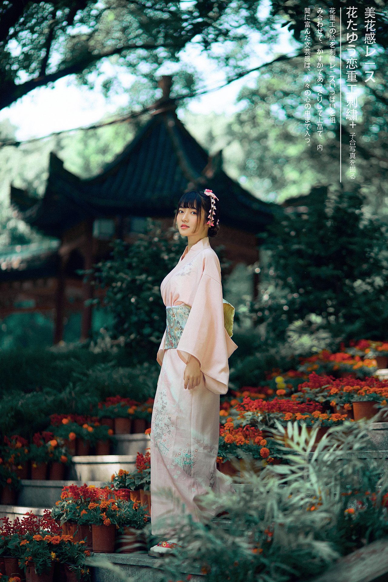 和服少女（图ZMjI1MDU0NTQ4） - 人像摄影 - 站酷设计师重庆子合摄影工作原创素材 - 站酷ZCOOL