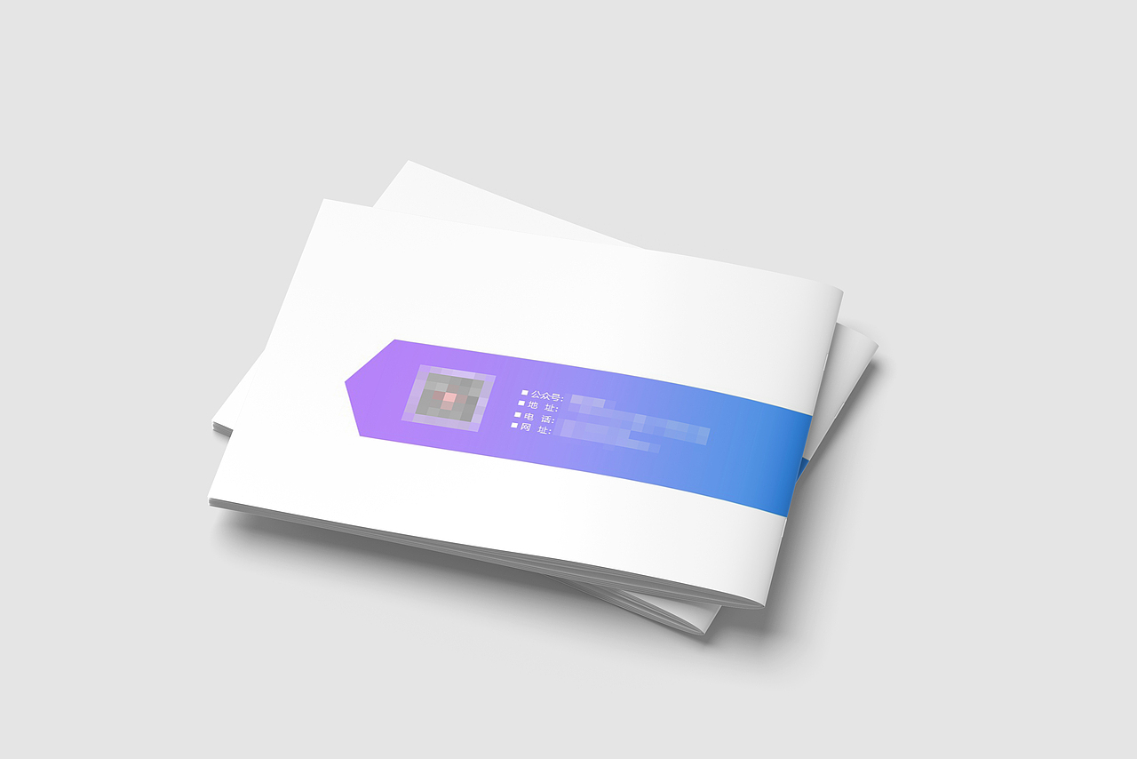 智慧城市应用支撑平台项目宣传手册