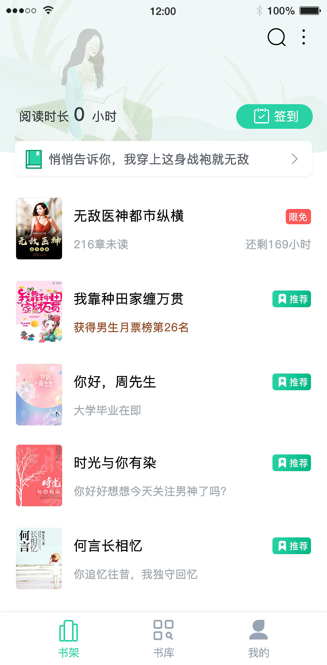阅读吧（图ZMjczNzA1MjEy） - APP界面 - 站酷设计师Candycola原创素材 - 站酷ZCOOL