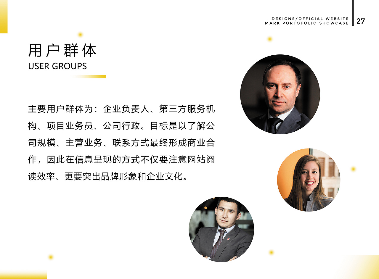 平面UI电商作品集