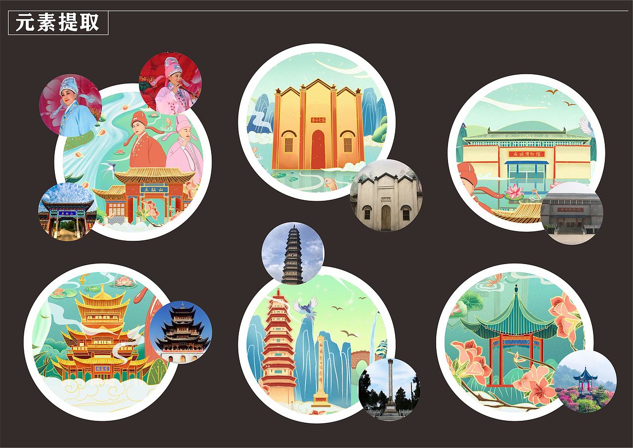 湖北麻城《杜鹃花都》文化创意产业设计