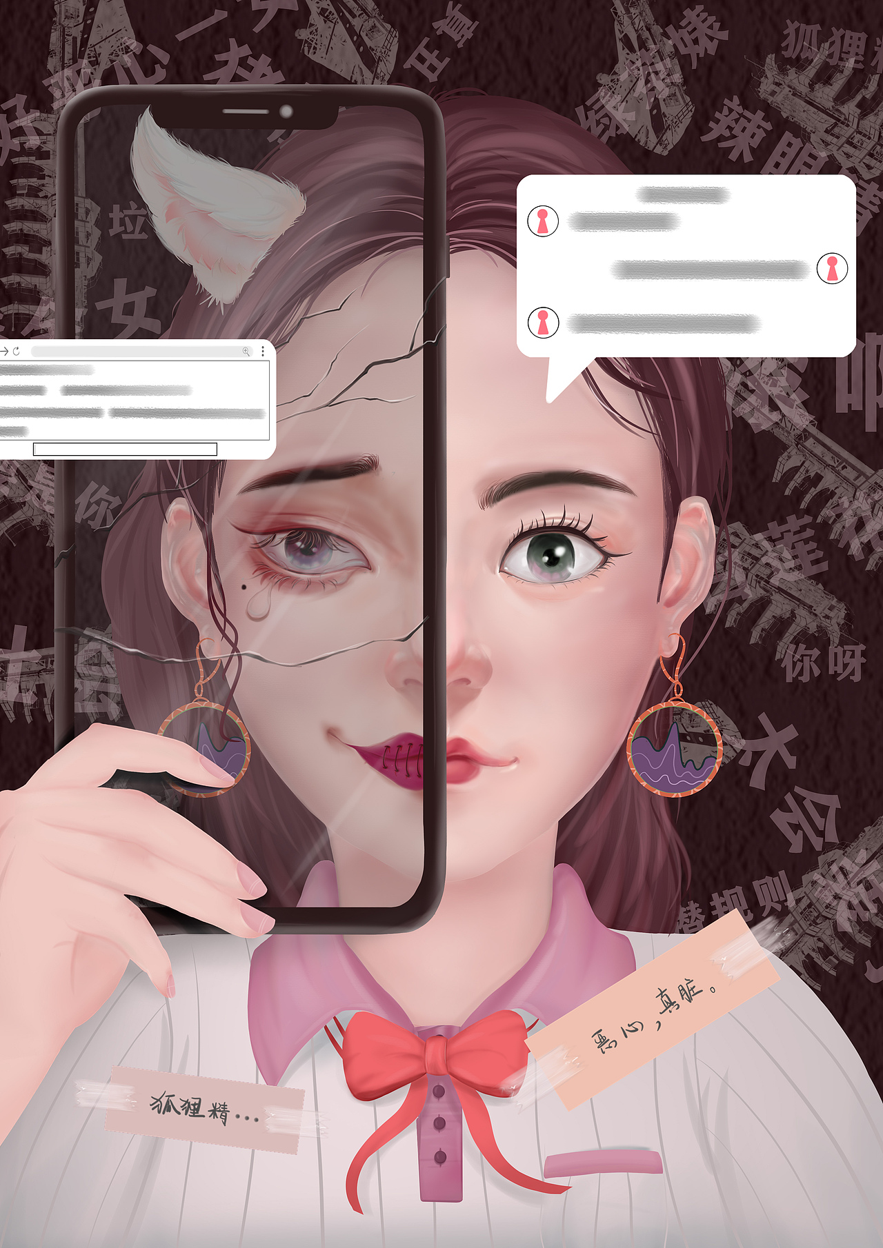 校园欺凌插画海报设计