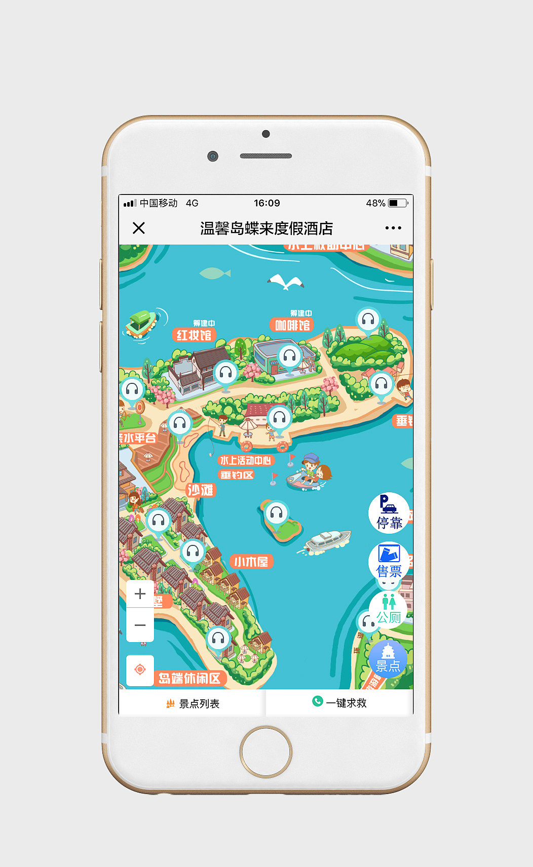 旅游景区电子导览手绘地图小程序h5城市乡镇公园（图ZMTU4NjY5NDg0） - 商业插画 - 站酷设计师手绘地图原创素材 - 站酷ZCOOL
