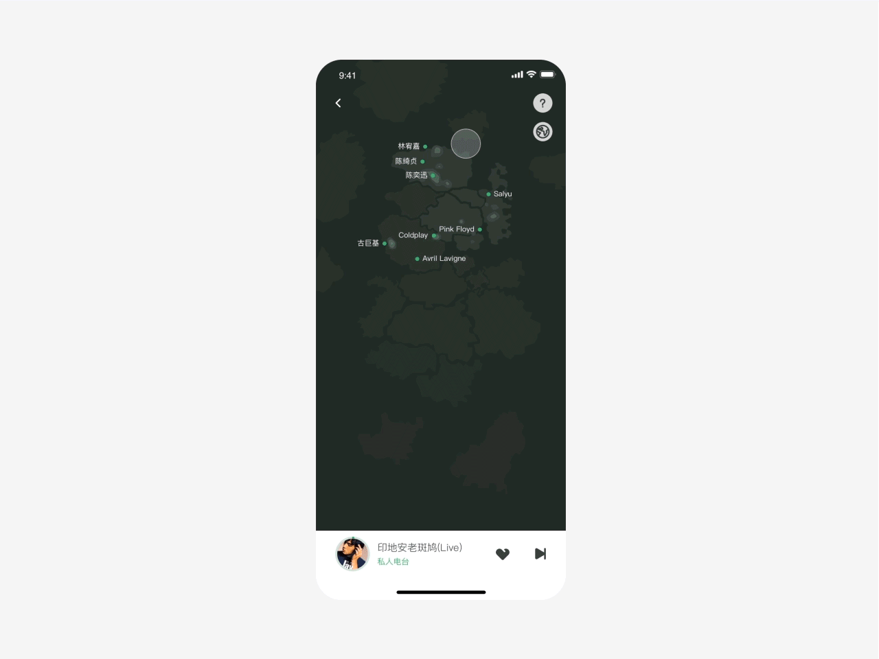 豆瓣FMRedesign——移动端
