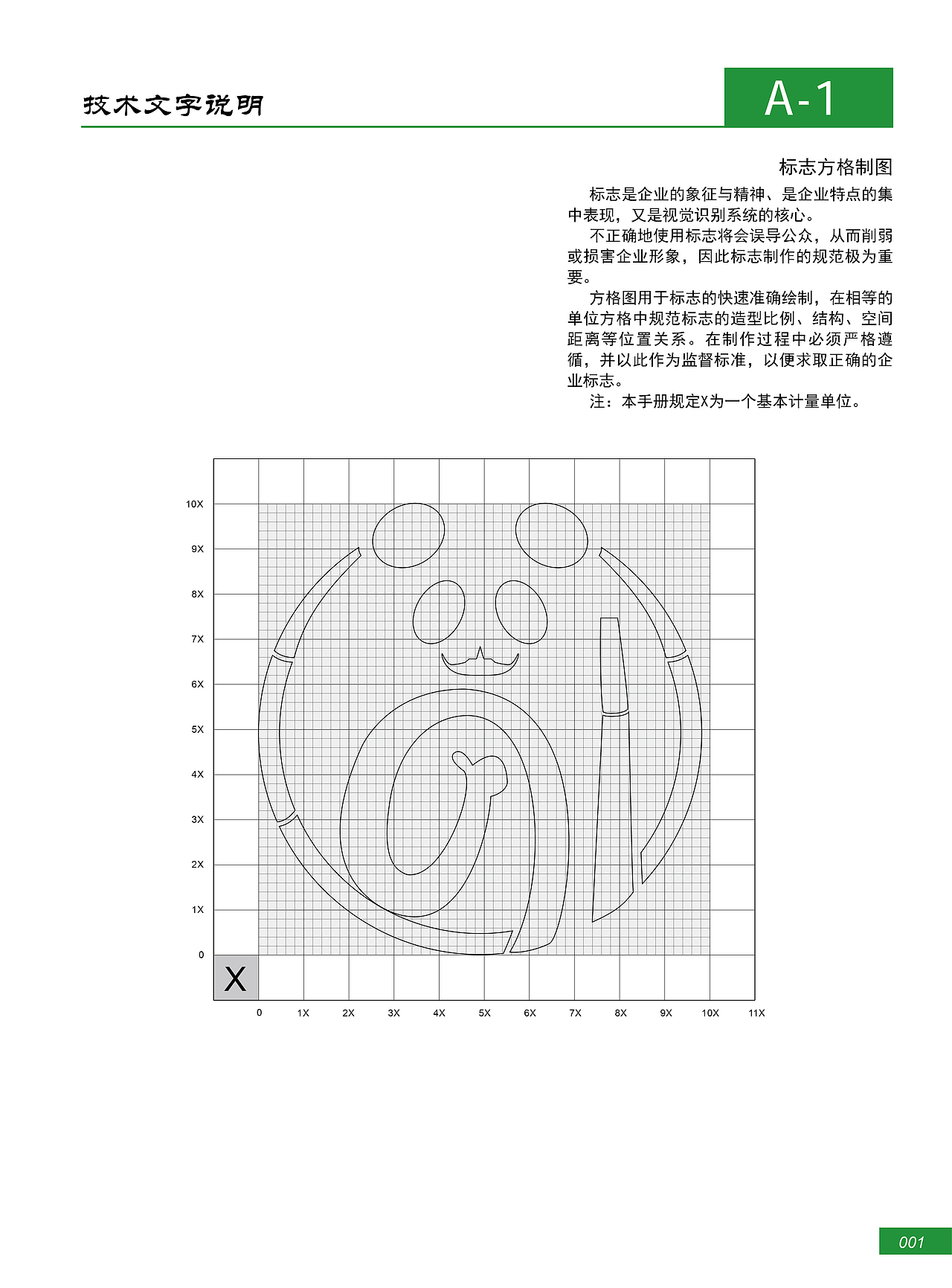 旅游logo 科技logo 公司logo设计 vi设计（图ZMTcxMjk3MTQ0） - Logo - 站酷设计师迷惘繁星原创素材 - 站酷ZCOOL