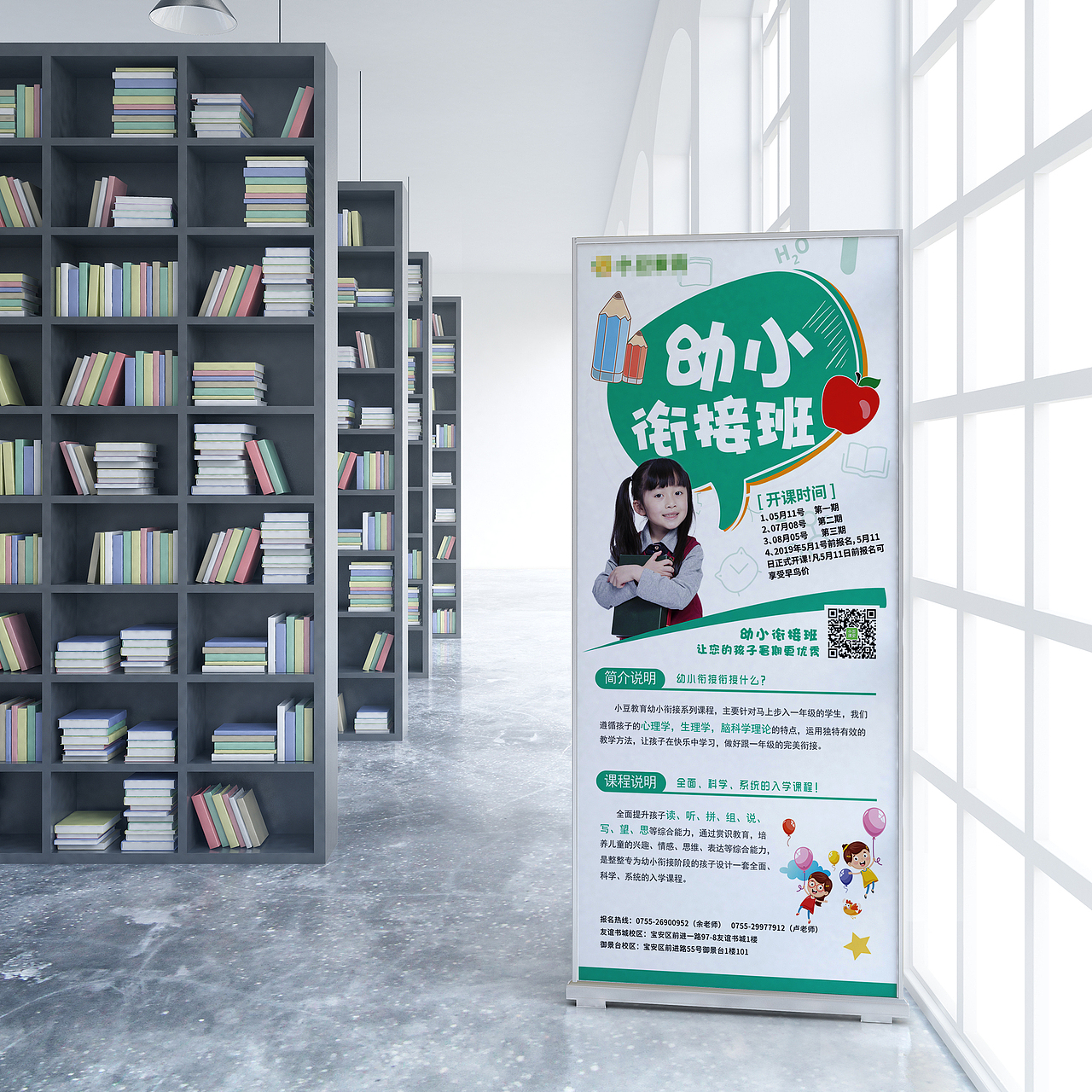 展板易拉宝（图ZMjA5MjA0NjYw） - 宣传物料 - 站酷设计师净水清莲原创素材 - 站酷ZCOOL