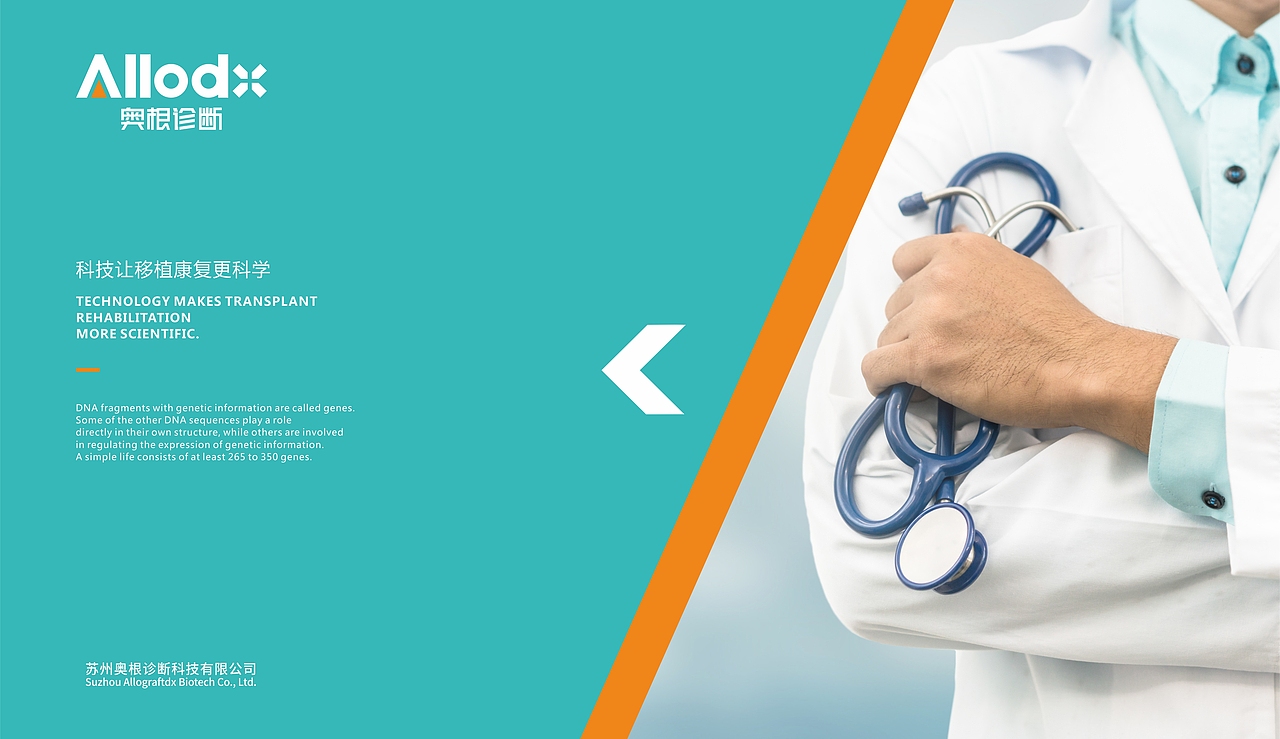 奥根诊断-logo设计（图ZMjc2Mjk1OTgw） - Logo - 站酷设计师云落一原创素材 - 站酷ZCOOL