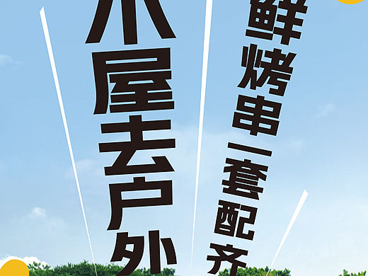 刀旗