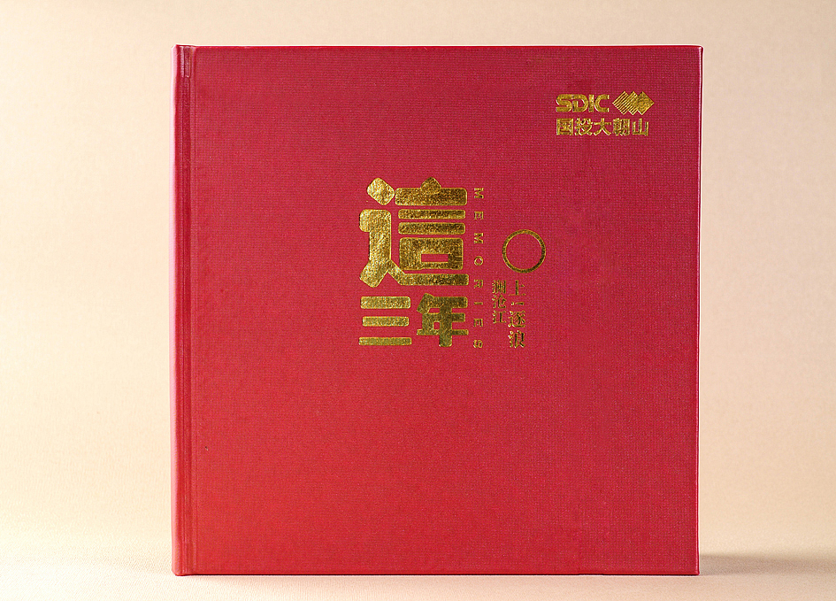 退休纪念册哪家好|领导调离纪念册|领导退休纪念册制作（图ZODgxOTQ5MjA=） - 书籍/画册 - 站酷设计师纪念册制作指南原创素材 - 站酷ZCOOL