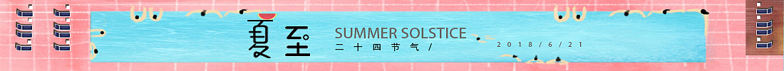 网页banner（图ZMTMyNTAwMjQw） - 运营设计 - 站酷设计师小透明体丶原创素材 - 站酷ZCOOL