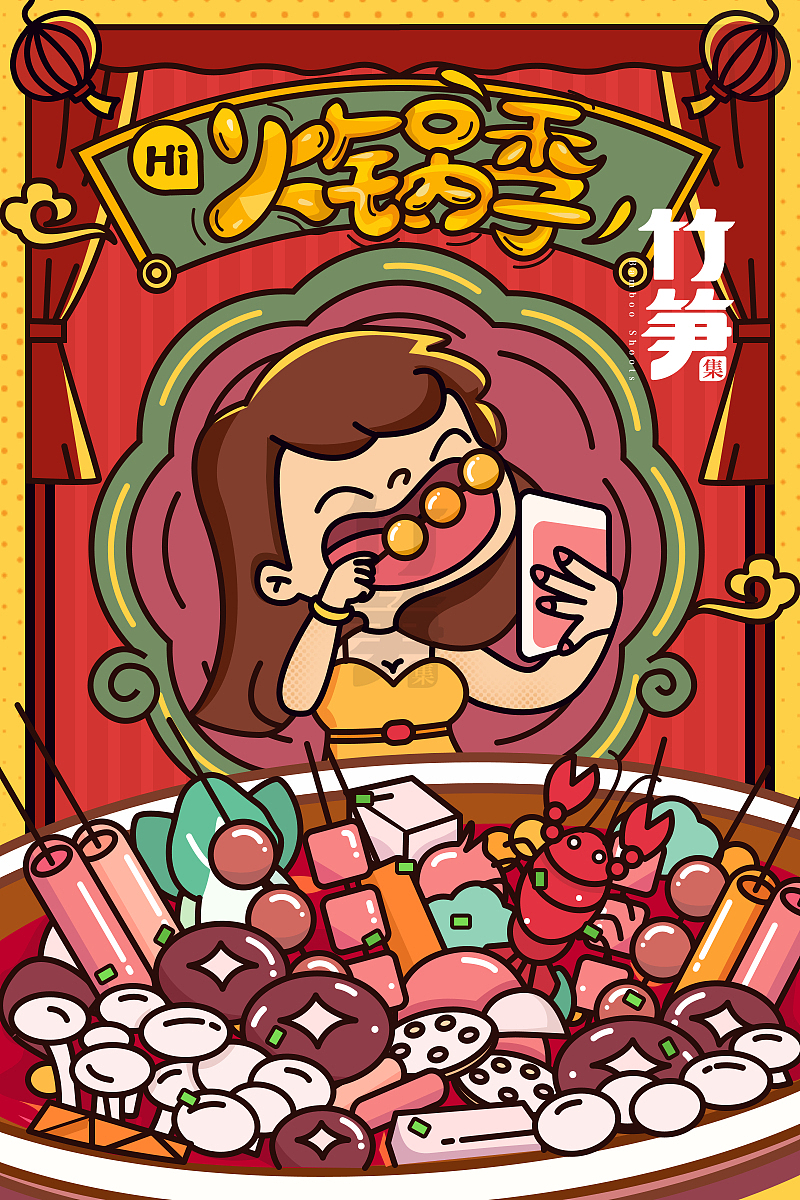 竹笋集71 线性人物插画