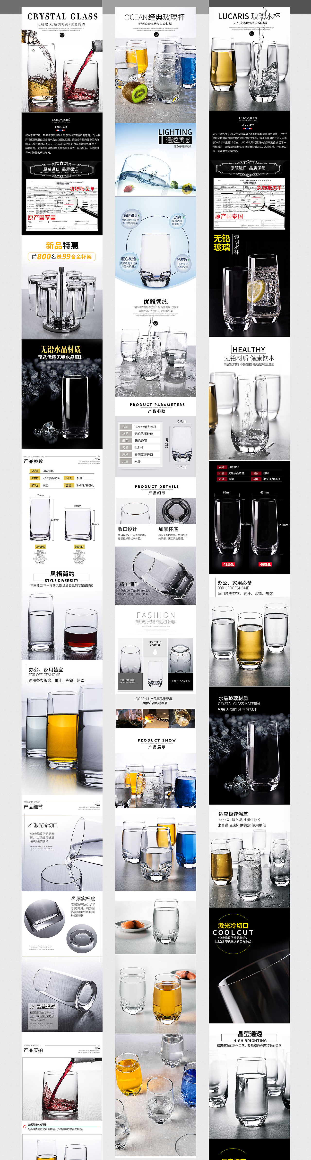 水杯详情（图ZODQ4NzcyNzI=） - 电商 - 站酷设计师jaelynluo原创素材 - 站酷ZCOOL