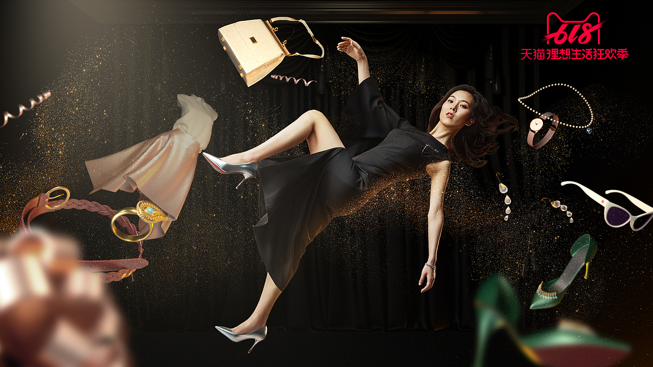 天貓618三維動態(tài)設計（圖ZMTYwNDI5NDA4） - 場景 - 站酷設計師Wht_w原創(chuàng)素材 - 站酷ZCOOL