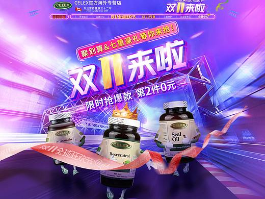 活动页面（个人主页-ZNDU5NzA4NjA=） - 电商 - 站酷设计师须臾19920120原创素材 - 站酷ZCOOL