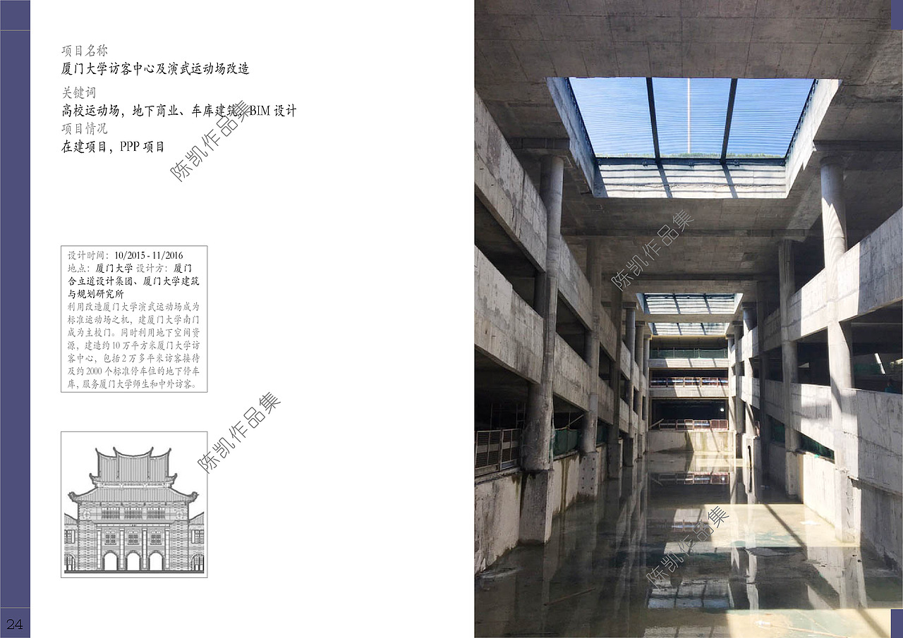 陈凯2018年以前的作品集(多种语言)