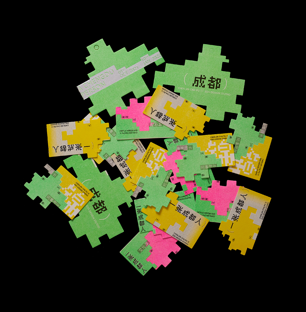 A CHENGDU PERSON | 品牌设计（图ZMjc3Mzg0MzA4） - 品牌 - 站酷设计师GruppoEDGE原创素材 - 站酷ZCOOL