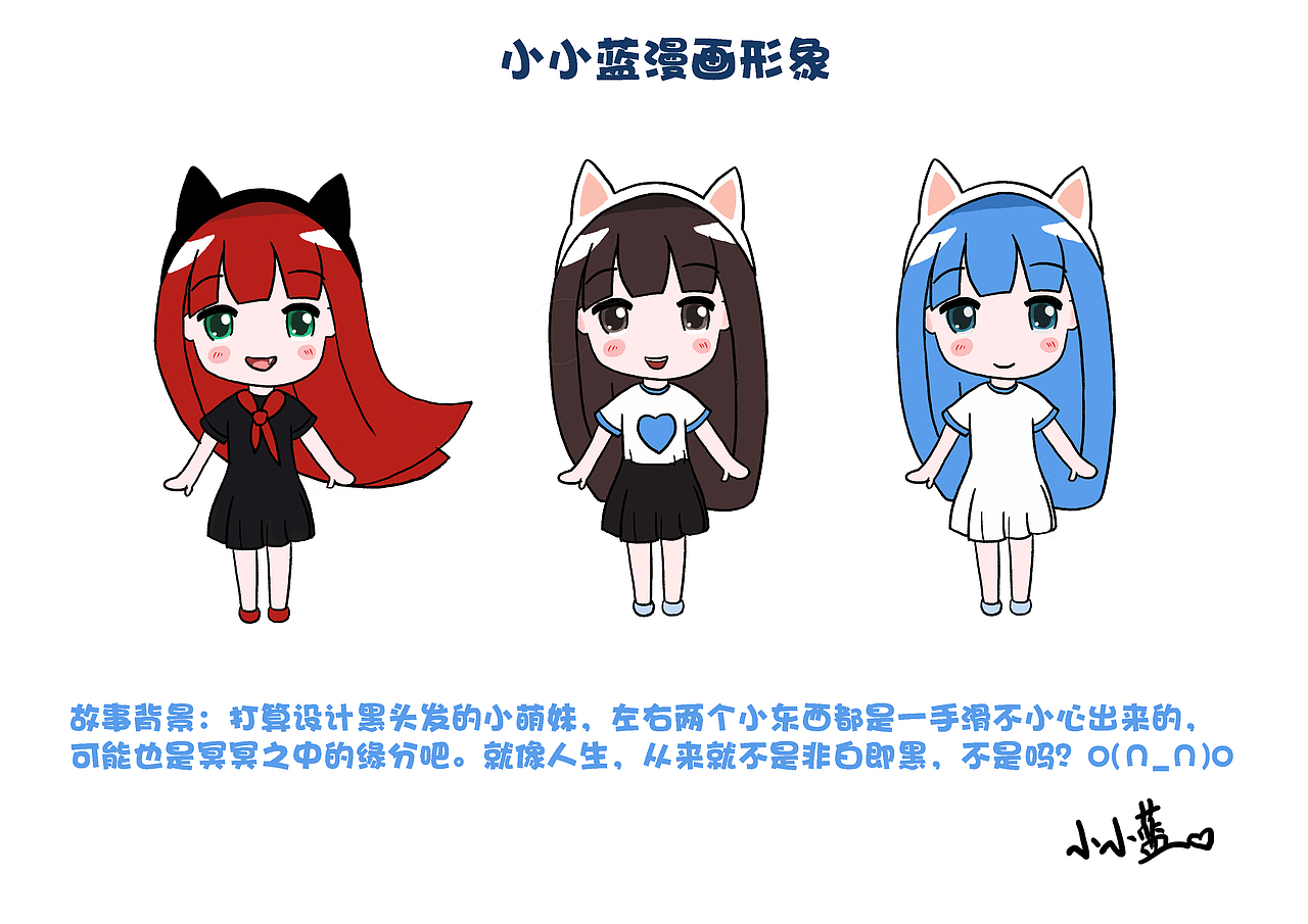 新年自曝大会，2015新的征程~~（图ZMjM0ODYwMTY=） - 创作习作 - 站酷设计师XXBlue原创素材 - 站酷ZCOOL