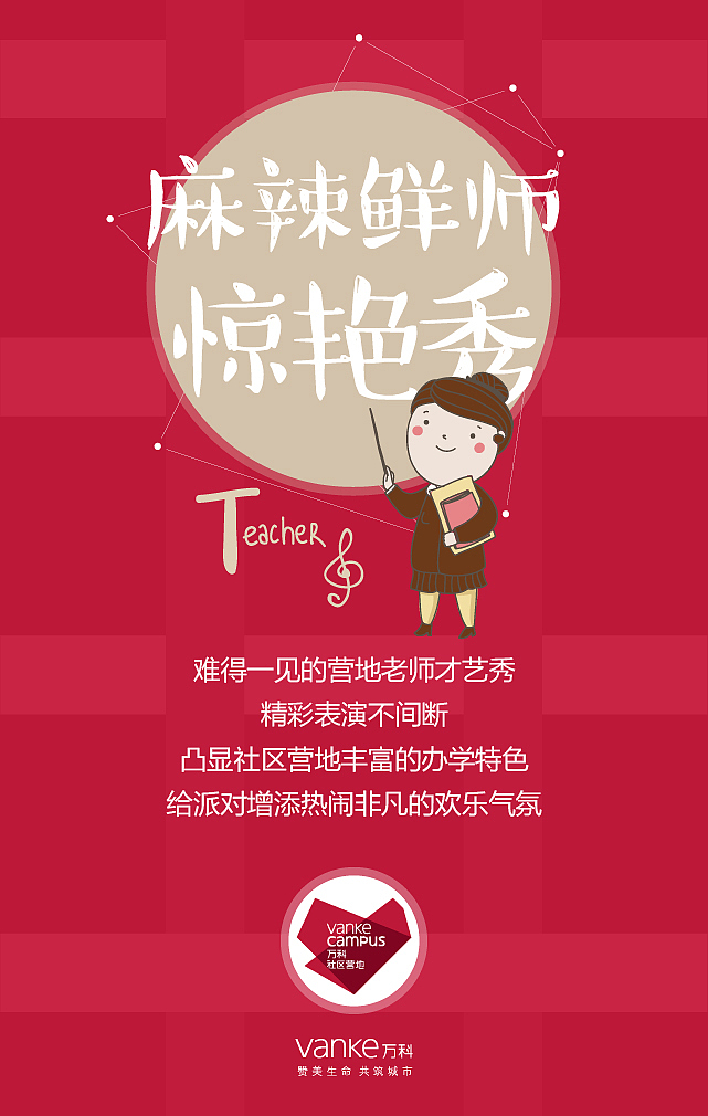 2015总结（图ZMzk4NDAwMjg=） - 宣传物料 - 站酷设计师jjx8370701原创素材 - 站酷ZCOOL