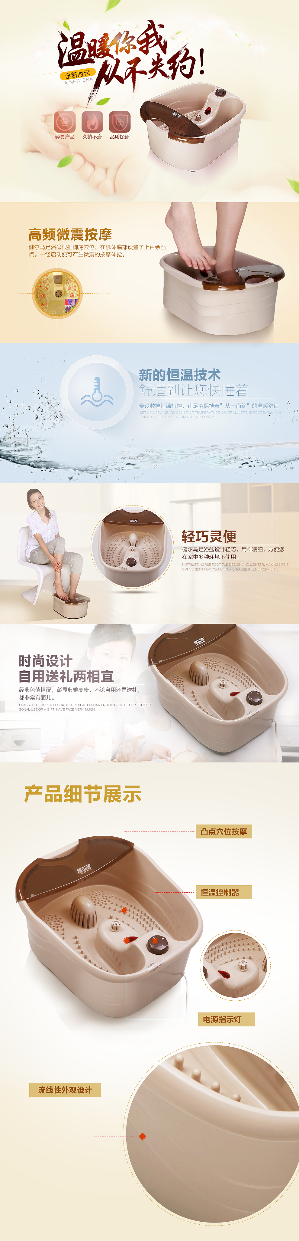 半吊子（图ZNDU2OTU0MDg=） - 电商 - 站酷设计师狒狒V原创素材 - 站酷ZCOOL