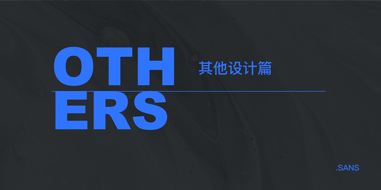 2018-2020个人作品集（图ZMjIwNDkzMDQ4） - 软件界面 - 站酷设计师SanS三时原创素材 - 站酷ZCOOL