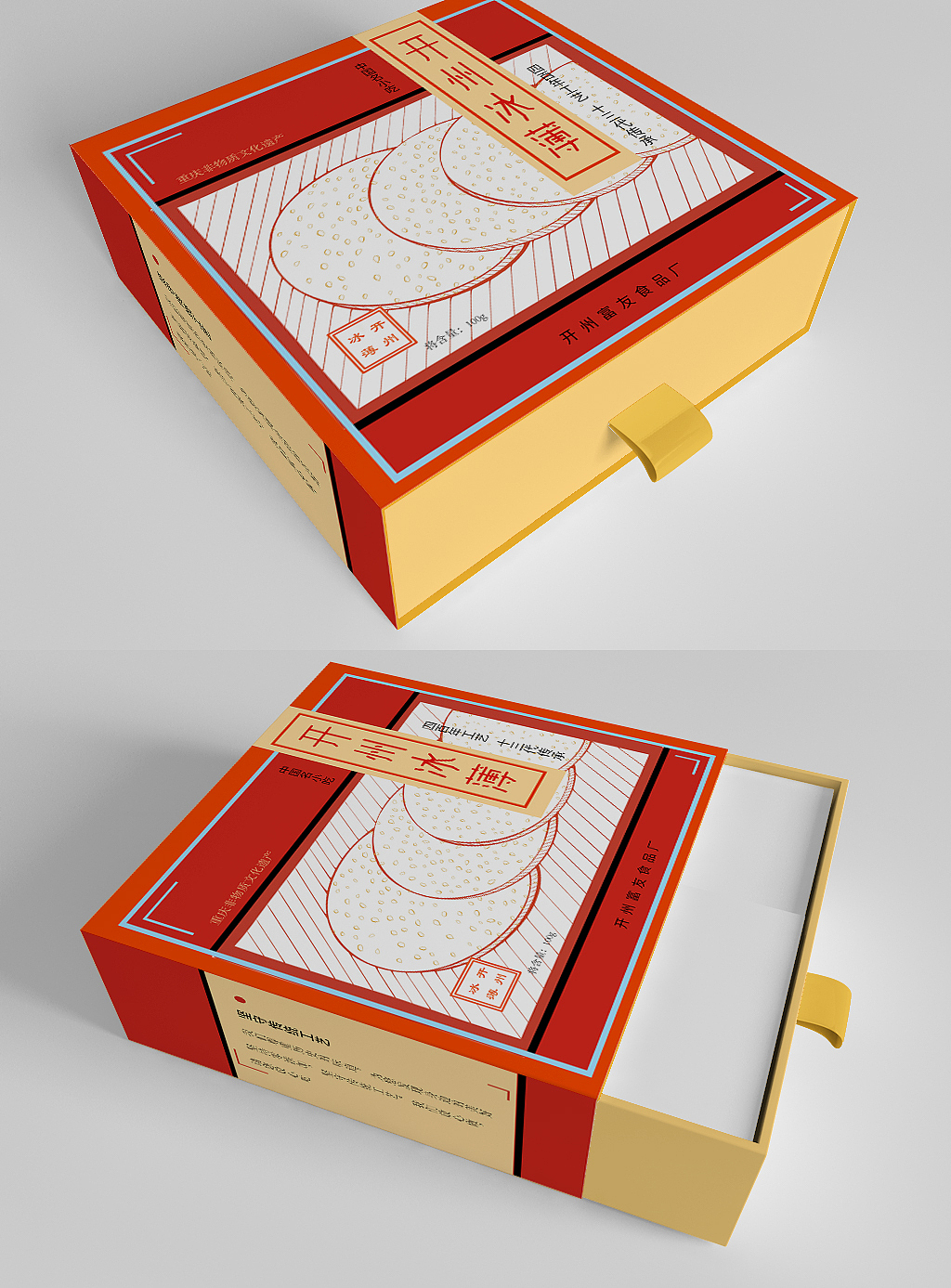 包装设计（图ZMjM5NzQ5Mzg4） - 包装 - 站酷设计师Z05443773原创素材 - 站酷ZCOOL