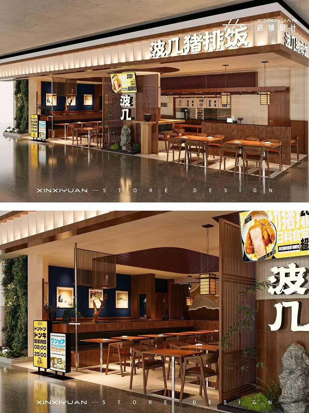 原创 | 深圳快餐店设计 | 波几猪排饭（图ZMzgyNDMzOTk2） - 酒店餐饮设计 - 站酷设计师鑫溪源店铺设计原创素材 - 站酷ZCOOL