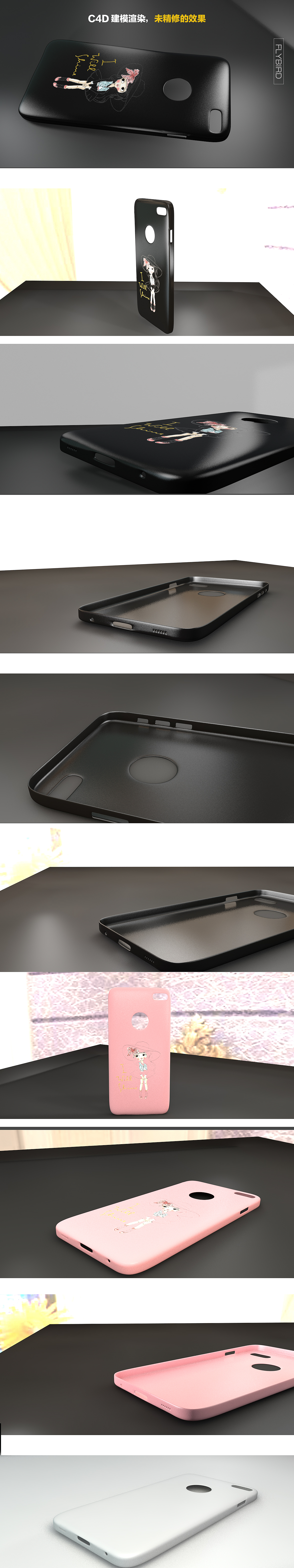 C4D建模&渲染，未精修的效果