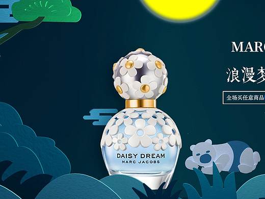 C4D 练习作品-香水剪纸氛围海报