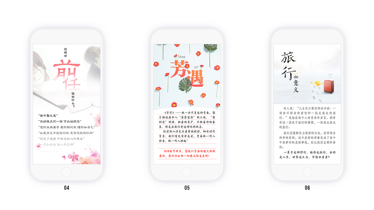 情怀的练习（图ZMTQ4NjM0MjQ0） - 海报 - 站酷设计师SamDG原创素材 - 站酷ZCOOL