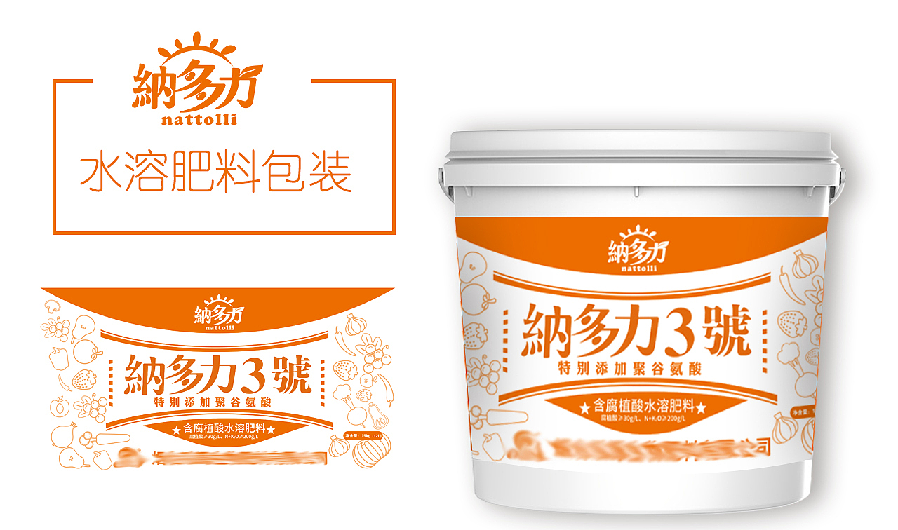 肥料包装（图ZMTUyODE2MTUy） - 包装 - 站酷设计师小布朗先生原创素材 - 站酷ZCOOL