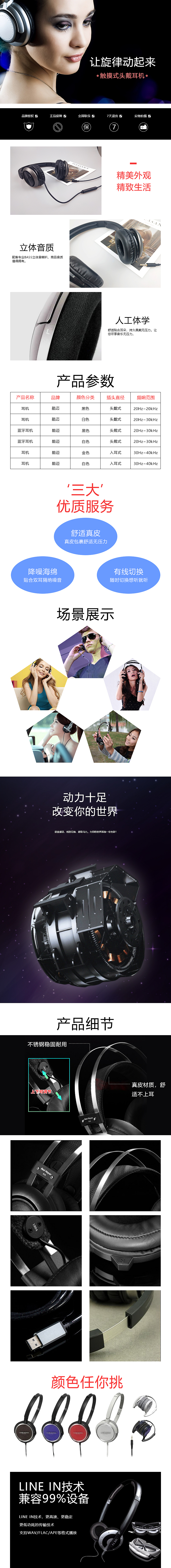 详情页（图ZMTg1MTcwOTcy） - 电商 - 站酷设计师颓废人物原创素材 - 站酷ZCOOL