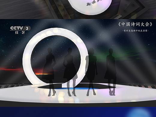 中国诗词大会_舞台设计提案