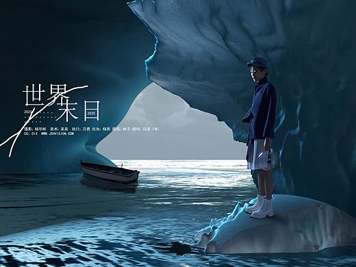 当世界末日
