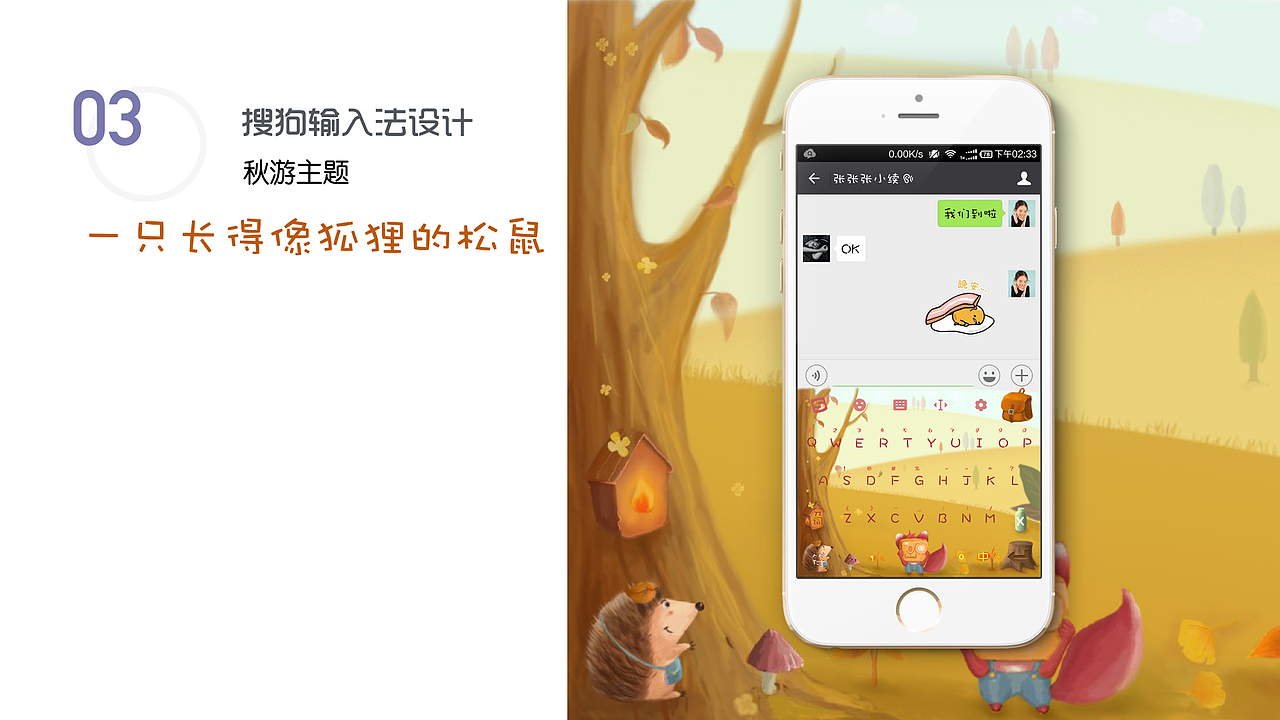 。作品集。。。。（图ZNjE5NDQwNDA=） - 图标 - 站酷设计师凌乱的姑娘原创素材 - 站酷ZCOOL