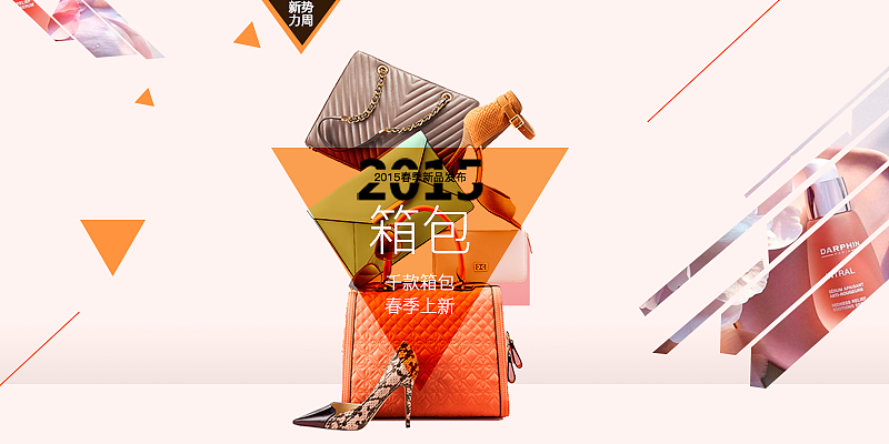 电商banner（图ZNjQ4MDA4NjA=） - 运营设计 - 站酷设计师w园园哒原创素材 - 站酷ZCOOL