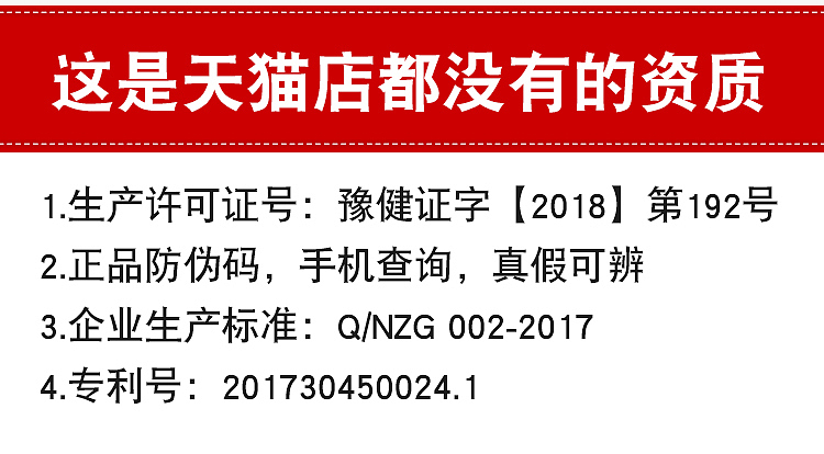南阳淘邦美工为承善堂拍摄产品图片制作淘宝天猫详情页